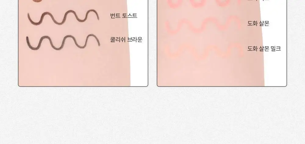 [NEW 리뉴얼] 투크 워터프루프 슬림 아이라이너 15 colors 상세페이지 20